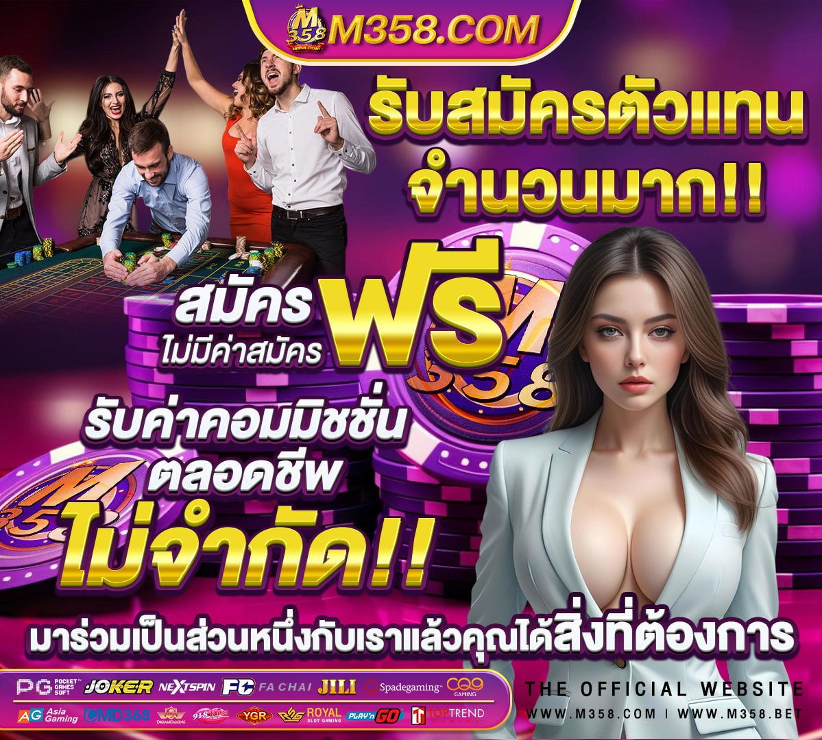 ผลสลาก2พค65